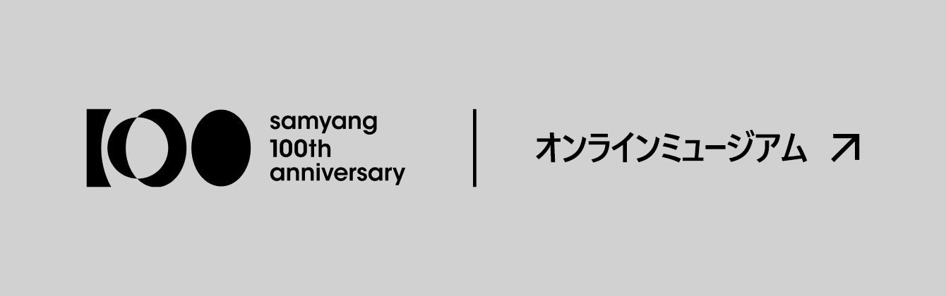 banner_100th