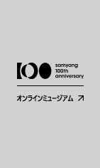 banner_100th